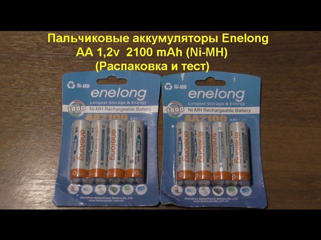Пальчиковые аккумуляторы Enelong AA 1,2v 2100 mAh (Ni-MH).Enelong AA 1.2v 2100 mAh finger batteries смотреть онлайн