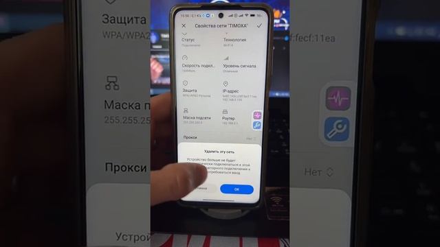 ТехноСмартфонистика