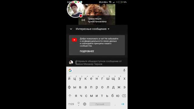 Стрим игры "Что гуглят больше? 2". смотреть онлайн