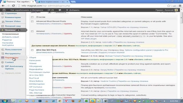 Мастер WordPress urok 16 cpu wordpress смотреть онлайн