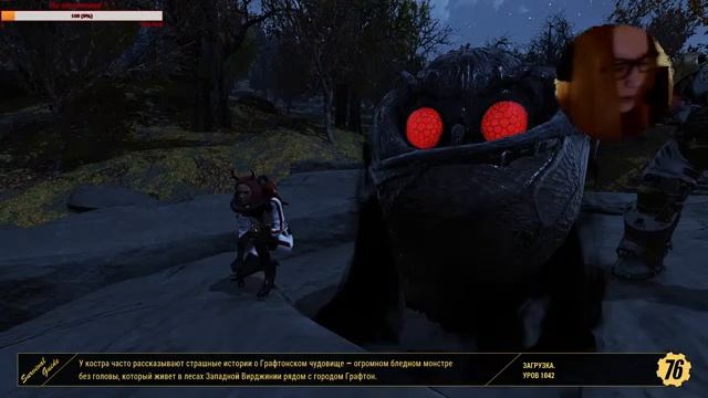 Надо очистить пустоши от скверны [Fallout 76] смотреть онлайн