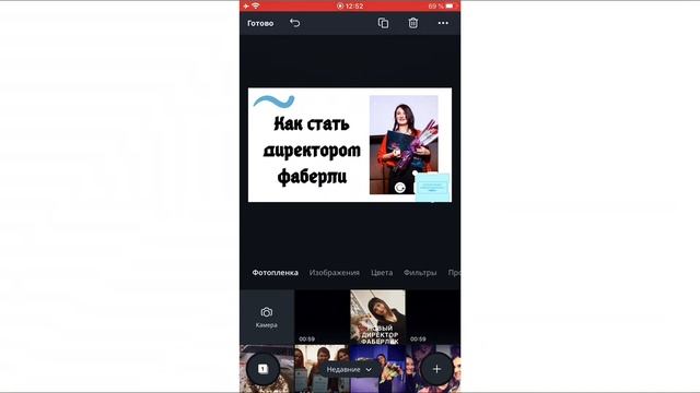 Как сделать превью для видео через приложение Канва за 2 минуты? смотреть онлайн