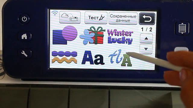 Обзор на плоттер Scan Cut CM 900 смотреть онлайн