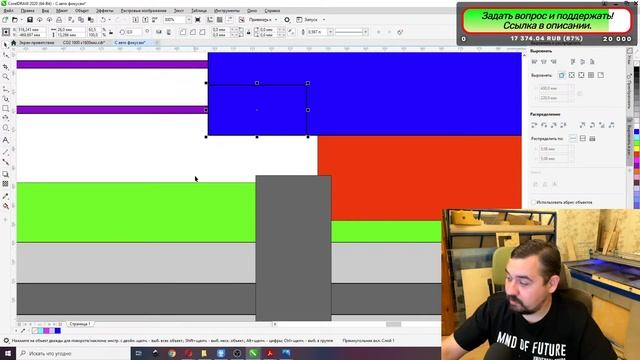 Проект комплекта СО2 на Ruida RDC6445G + авто и фото фокус. смотреть онлайн