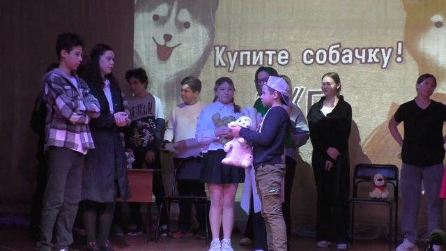 Школа 40, Тольятти, Театральные постановки, 7Г, Купите собачку смотреть онлайн