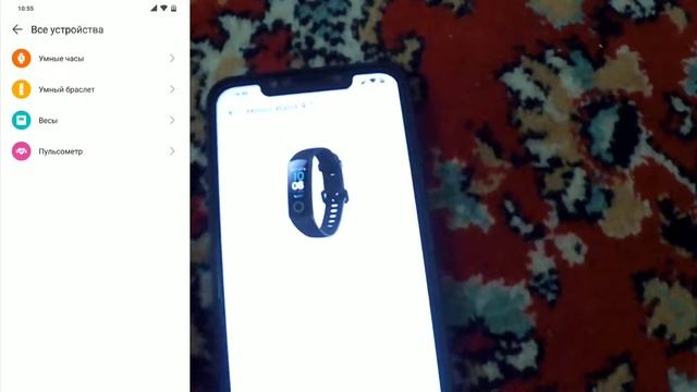 Honor Band 5. Распаковка, подключение к смартфону, первые впечатления