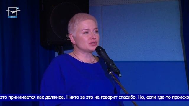 День работников ЖКХ – 2023 смотреть онлайн