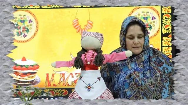 #конкурс на лучшую куклу-чучело «Масленица, раскрасавица душа» г.Лянтор смотреть онлайн