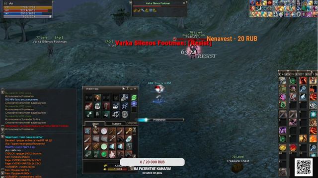 Euro-pvp х100 стартуем Для семейных! Подписчикам резы бесплатно!