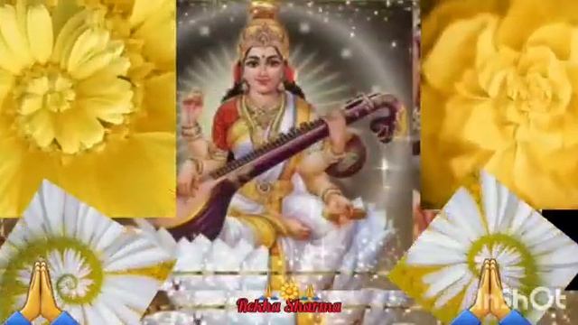 सरस्वती मंत्र / Sarasvati Mantra смотреть онлайн