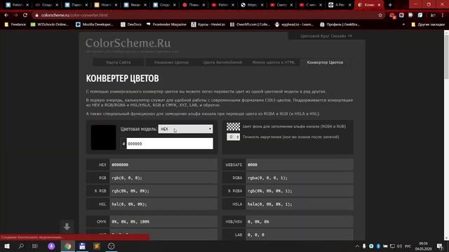 Loader за 3 минуты на чистом CSS смотреть онлайн