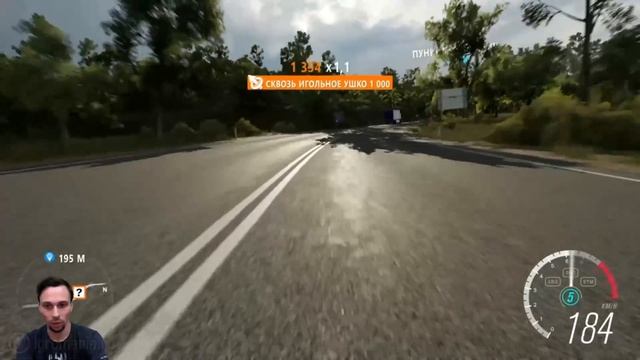 Forza Horizon 3 | Райский горизонт смотреть онлайн