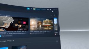 Запуск игр из SteamVR на Quest 2- всё, что нужно знать