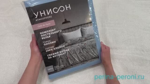 Качественный ПОПЛИН без примесей. 100% хлопок. Видеообзор комплекта постельного белья. смотреть онлайн