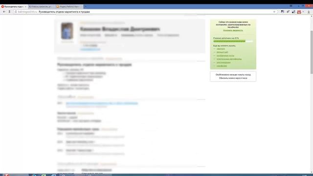 Самый простой способ поиска работы через Интернет смотреть онлайн