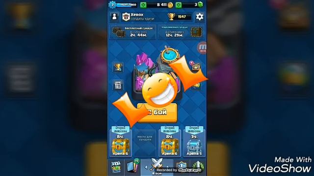 Первое видео!!Clash Royale:Эпический+Клановый сундук смотреть онлайн