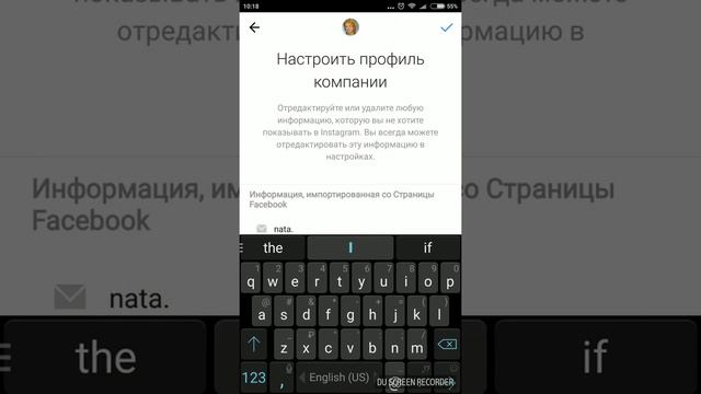 Как создать бизнес-аккаунт Инстаграм смотреть онлайн