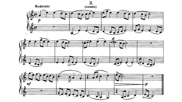 Гаянэ Чеботарян / Gayane Chebotarian - 6 пьес на армянские народные темы (6 Armeninan Theme Pieces) смотреть онлайн