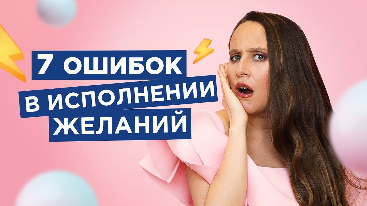 Умоляю, Не Делайте Так, Или Останетесь Ни С Чем - |Мария Самарина| смотреть онлайн