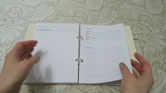 Блокнот вязальщицы. Скрапбукинг смотреть онлайн