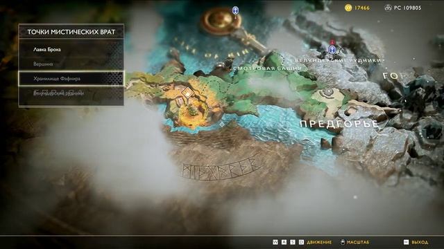 Прохождение#4 God of War смотреть онлайн