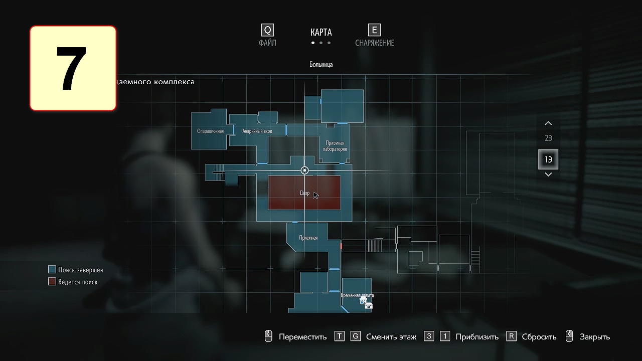 Прохождение ►Resident Evil 3 Remake◄【• Выпуск• #7】