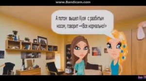 Универ Новая общага 3 серия
