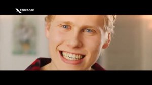 Реклама Триколор Единый Ultra Просмотр сразу на 5 устройствах