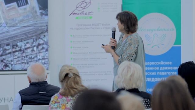 Гершензон О.Н. «Изображения Земли из космоса в проектных работах школьников» смотреть онлайн