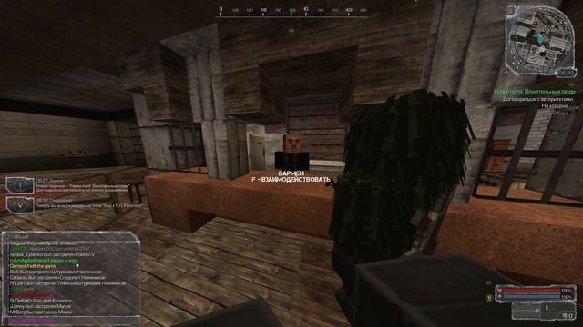 Квест Синоптика!!!► STALCRAFT смотреть онлайн