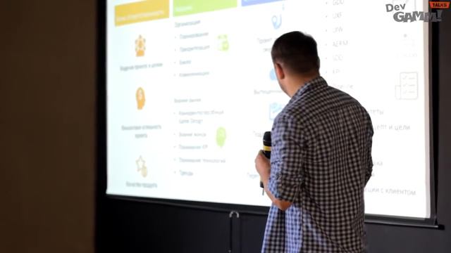 За что отвечает игровой продюсер и project manager смотреть онлайн