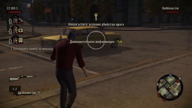 Прохождение Godfather 2 - Крёстный Отец 2 Часть 6 " Последки Кармине " смотреть онлайн