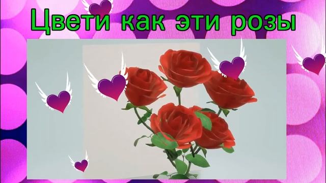 С днем рождения девушкам и дамам ????? смотреть онлайн