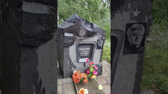В гостях у Евдокимова Михаила Сергеевича (Алтайский край) смотреть онлайн