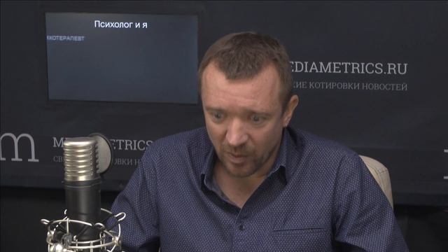 Психолог и я. Инфантилизм и взросление смотреть онлайн