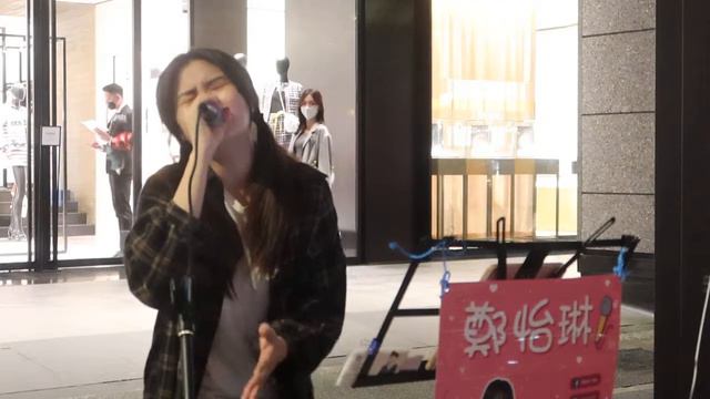 2022.05.21 鄭怡琳 琳琳 Cover (14) 夢然 少年 смотреть онлайн