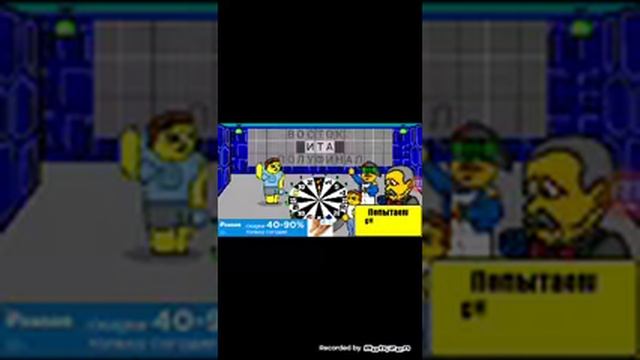 Проходка игры Поле чудес ; totm смотреть онлайн