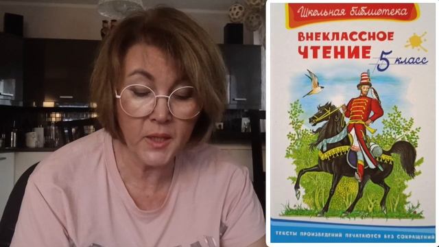 М. Лермонтов Ашик Кериб (турецкая сказка) Часть 1 смотреть онлайн