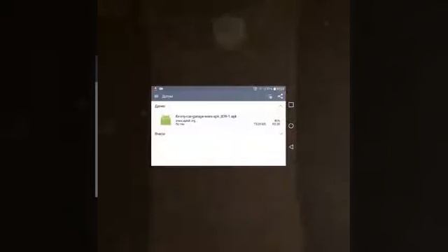 Fix my:garage wars full game apk смотреть онлайн