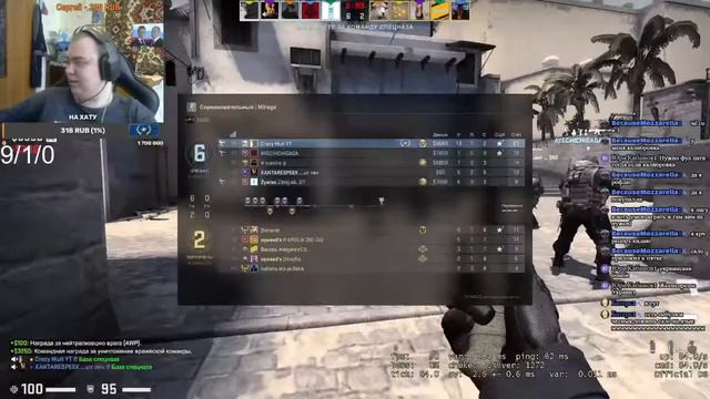 Counter-Strike: Global Offensive l С звезды до калаша l Играю с подписчиками l Стрим №3 смотреть онлайн