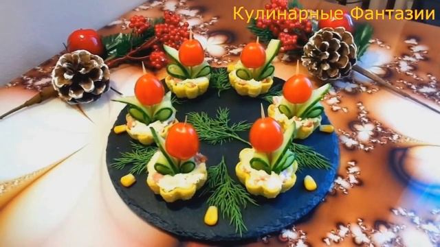 4 Великолепных Закуски для Праздничного Стола! смотреть онлайн