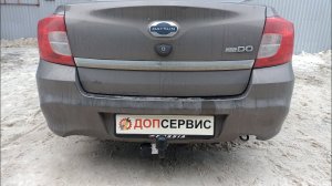Фаркоп на Datsun on-DO