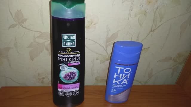 ШАМПУНЬ ДЛЯ НЕЙТРАЛИЗАЦИИ ЖЕЛТИЗНЫ СВОИМИ РУКАМИ! смотреть онлайн