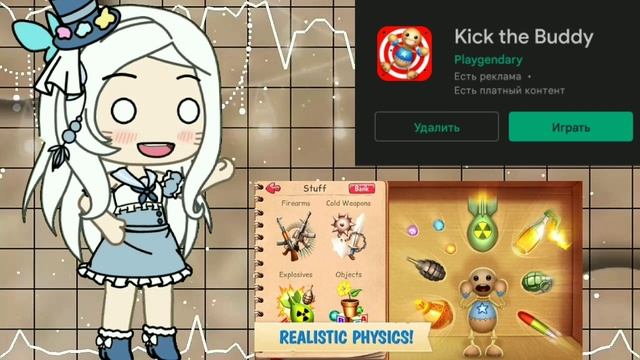 °//игры в дорогу–без интернета//° ?[gagha life]? смотреть онлайн
