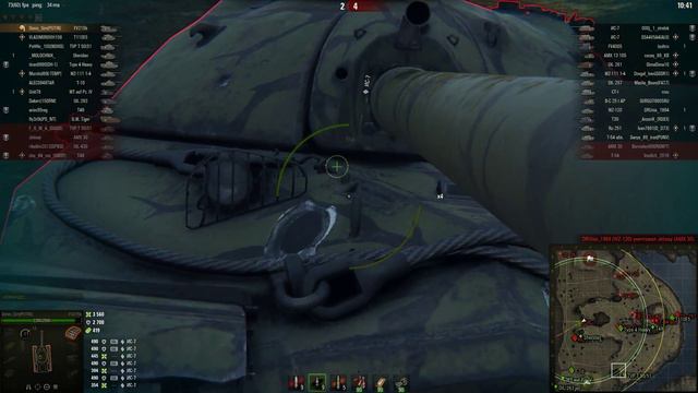 FV215b, Утёс, Стандартный бой смотреть онлайн