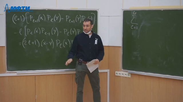 Квантовая механика, 5 семестр. Лекция 11. смотреть онлайн