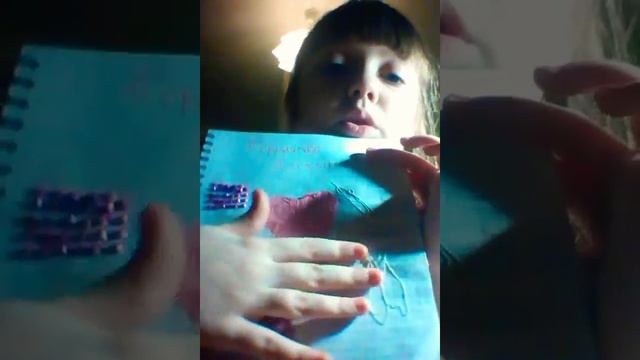 Влог: я показываю личный дневник! И ОАК на лол под оригинал и кое что ещё смотреть онлайн