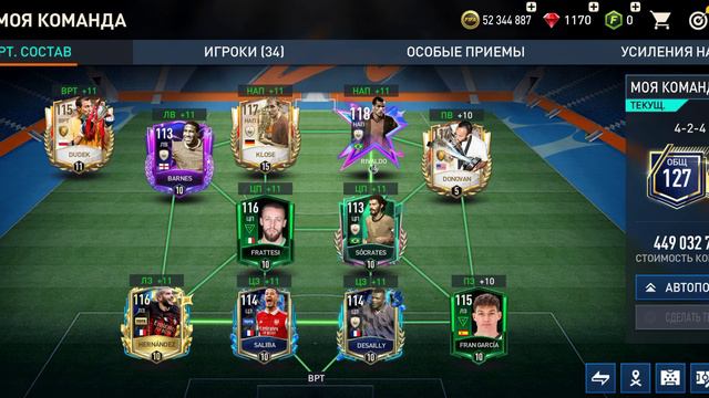 первое видео по фифа мобаел открытие паки! смотреть онлайн