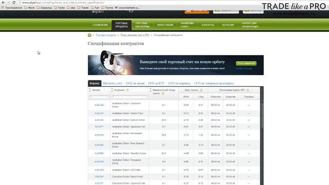 Rutube_account_406140