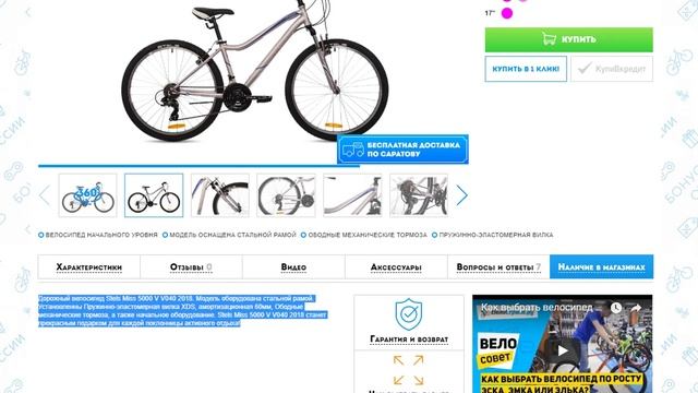 Как быстро заработать денег.Доходность от 100000 руб.в мес. смотреть онлайн